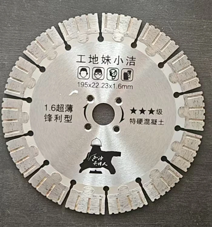 195超薄护齿片，锋利耐磨师傅，5片
