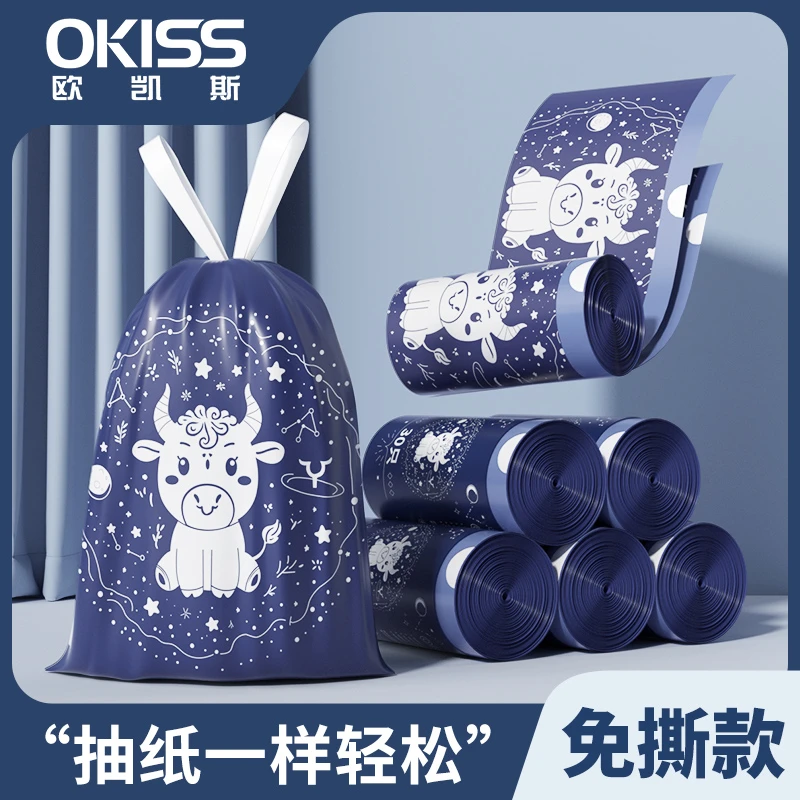 【50*58大号免撕垃圾袋】超厚厨房家用手提式加大抽拉绳塑料袋结实