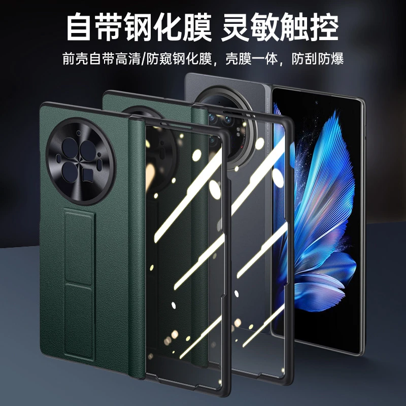vivoxfold3/pro手机壳腕带式支架镜头全包壳膜一体轻薄高级保护套