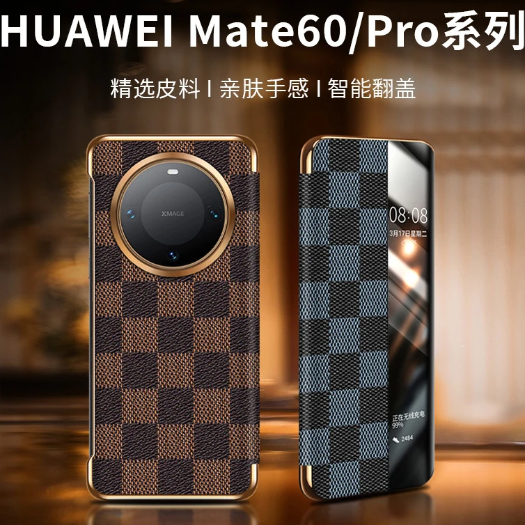 适用华为Mate60翻盖式皮套高端电镀全包mate60pro+真皮壳智能视窗
