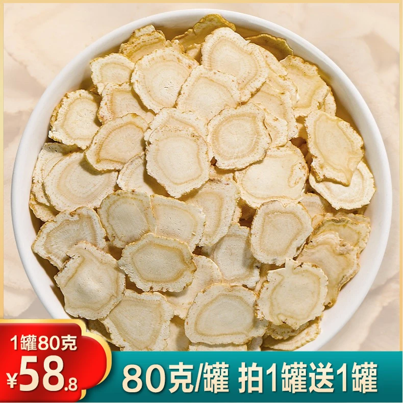 【广正参茸】6年老参西洋参片/花旗参片软质低残泡水煲汤