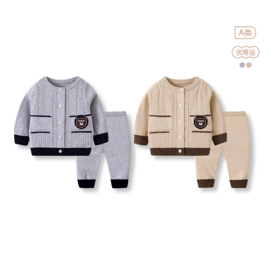 宝宝衣服春秋针织外套新生儿毛线衣内搭保暖婴儿毛衣毛裤男童套装