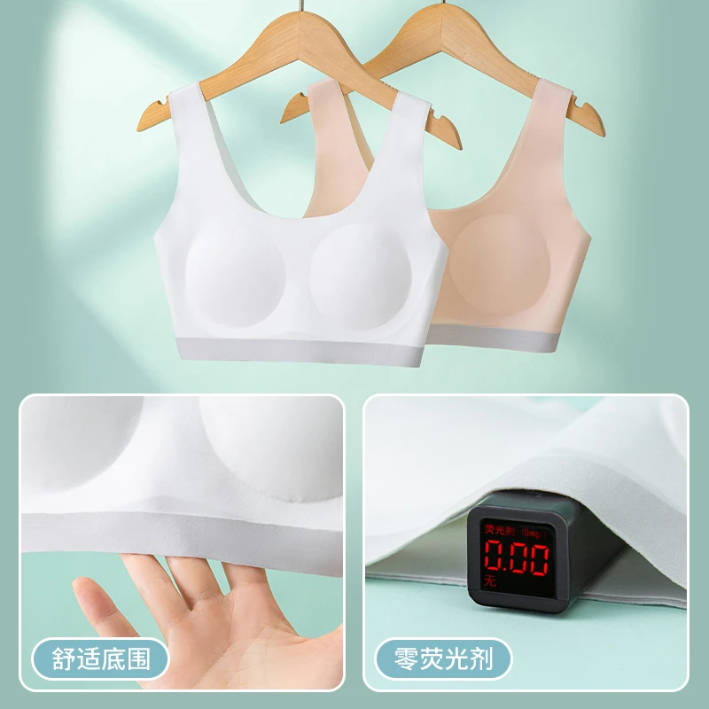女童内衣发育期专用一二阶过渡少女初中生学生无痕夏季薄款小背心