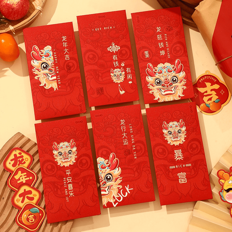 暴富龙国潮风精致高档红包过年喜庆利是封红包精致高档利是封红包