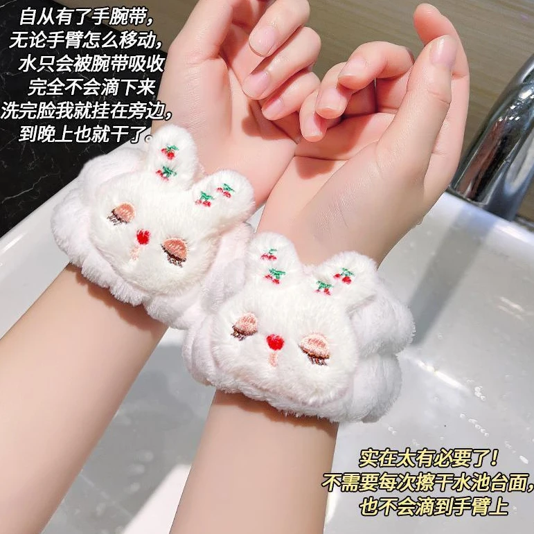 洗漱防湿袖吸水防水洗脸手腕带防流水洗面用手圈发带发箍儿童护