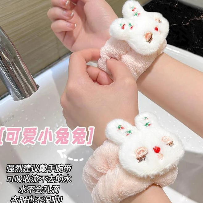 洗脸手腕洗漱防湿袖吸水防水带防流水洗面用手圈发带发箍儿童护