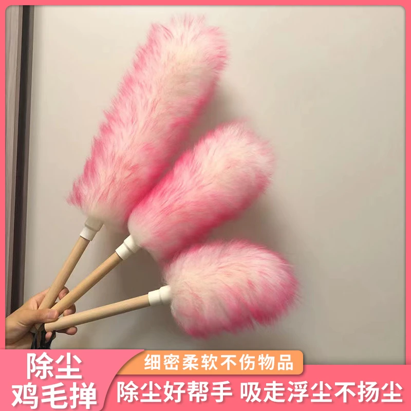 鸡毛掸子除尘家用打扫清洁扫灰毯子神器新款车用大扫除仿羊毛掸子