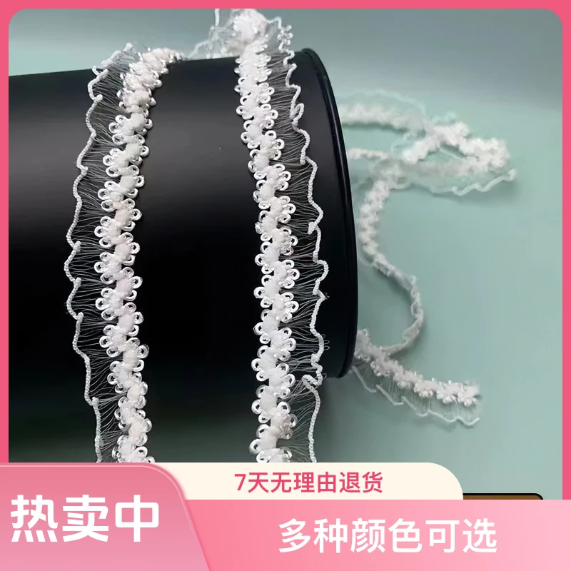 弹力蕾丝褶皱花边手工diy装饰花边彩色单排单边单排双边双排双边