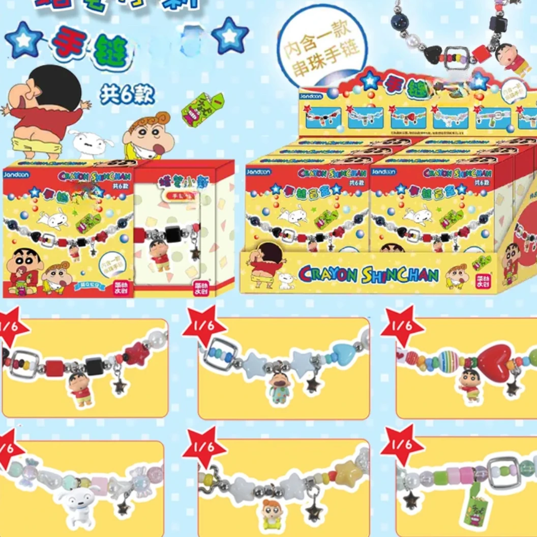 【蜡笔小新米粒手链】萌粒可爱公仔手串珠小摆件玩具动漫周边收藏