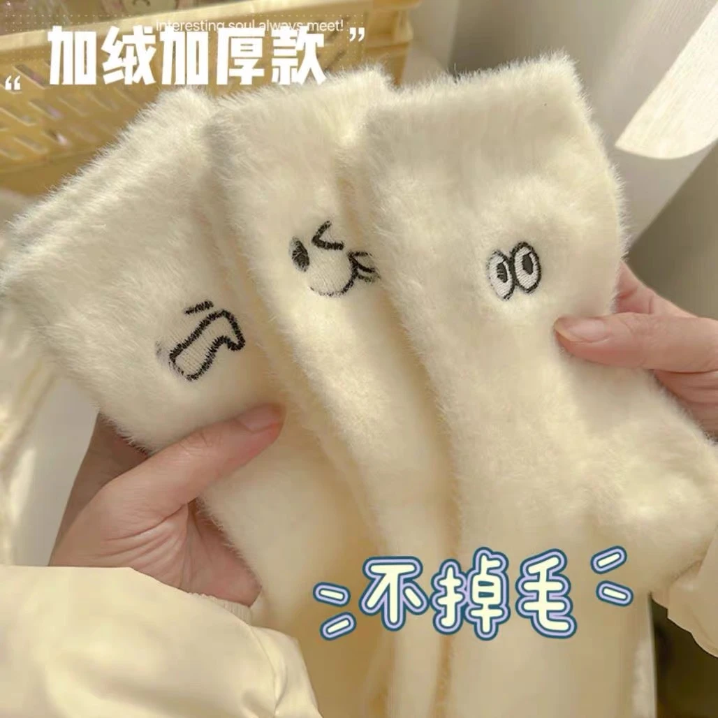 水貂绒袜子加厚女秋冬款保暖毛绒加绒表情包学生堆堆中筒制式冬袜