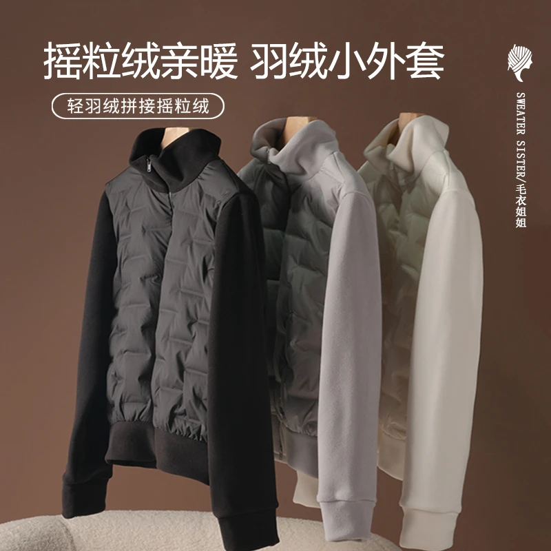 秋冬时尚立领保暖摇粒绒拼接羽绒服外套女216-638