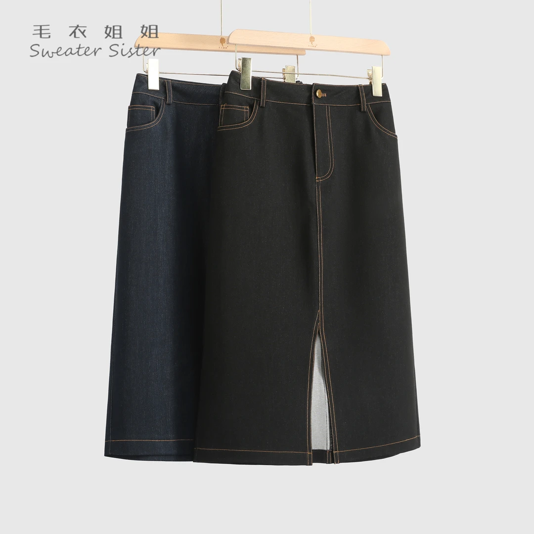 毛衣姐姐新款复古高腰显瘦前开叉牛仔半身裙女551-016