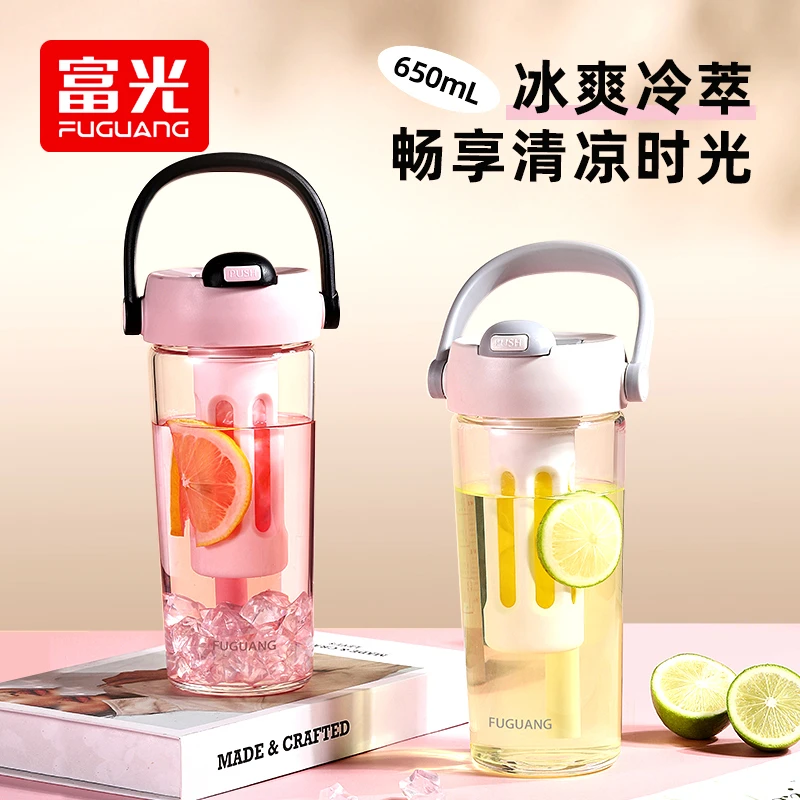 富光玻璃杯网红健身可爱户外创意大容量学生便携网红