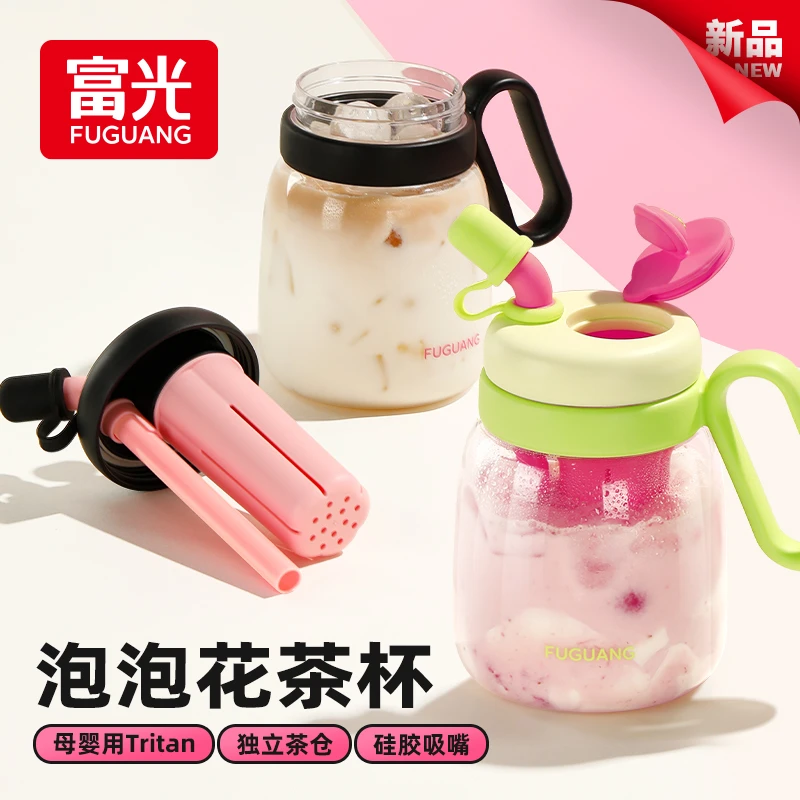 富光大容量吨吨杯茶水分离家用创意喝水杯漂亮水杯女士专用太空杯