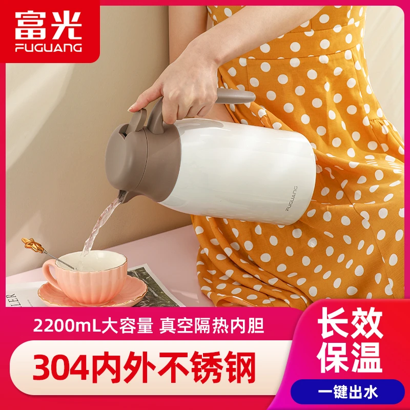 富光保温壶大容量家用保温水壶不锈钢热水壶按压热水壶宿舍保温瓶