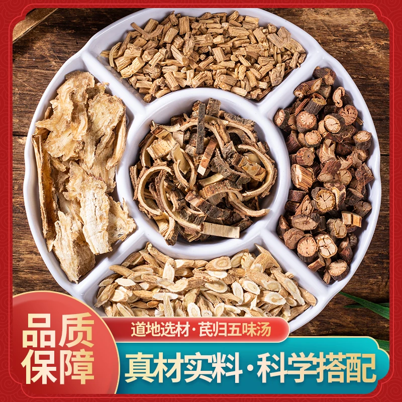 古谯御膳正品芪归安神汤甄选方便使用精品煮水方便汤包