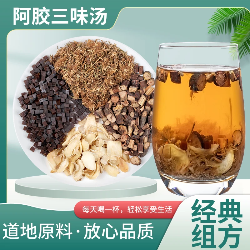 阿胶三味汤夜交藤合欢花百合原产地精选睡眠滋补组合450g