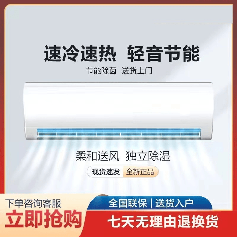 199 空调安装包  不是空调不要乱拍