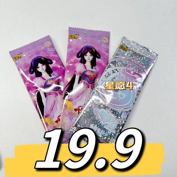 拆盒正版叶罗丽卡片梦幻第11弹XLR稀有卡片盲盒