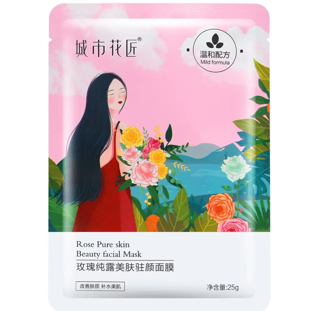 城市花匠玫瑰纯露美肤驻颜温和面膜