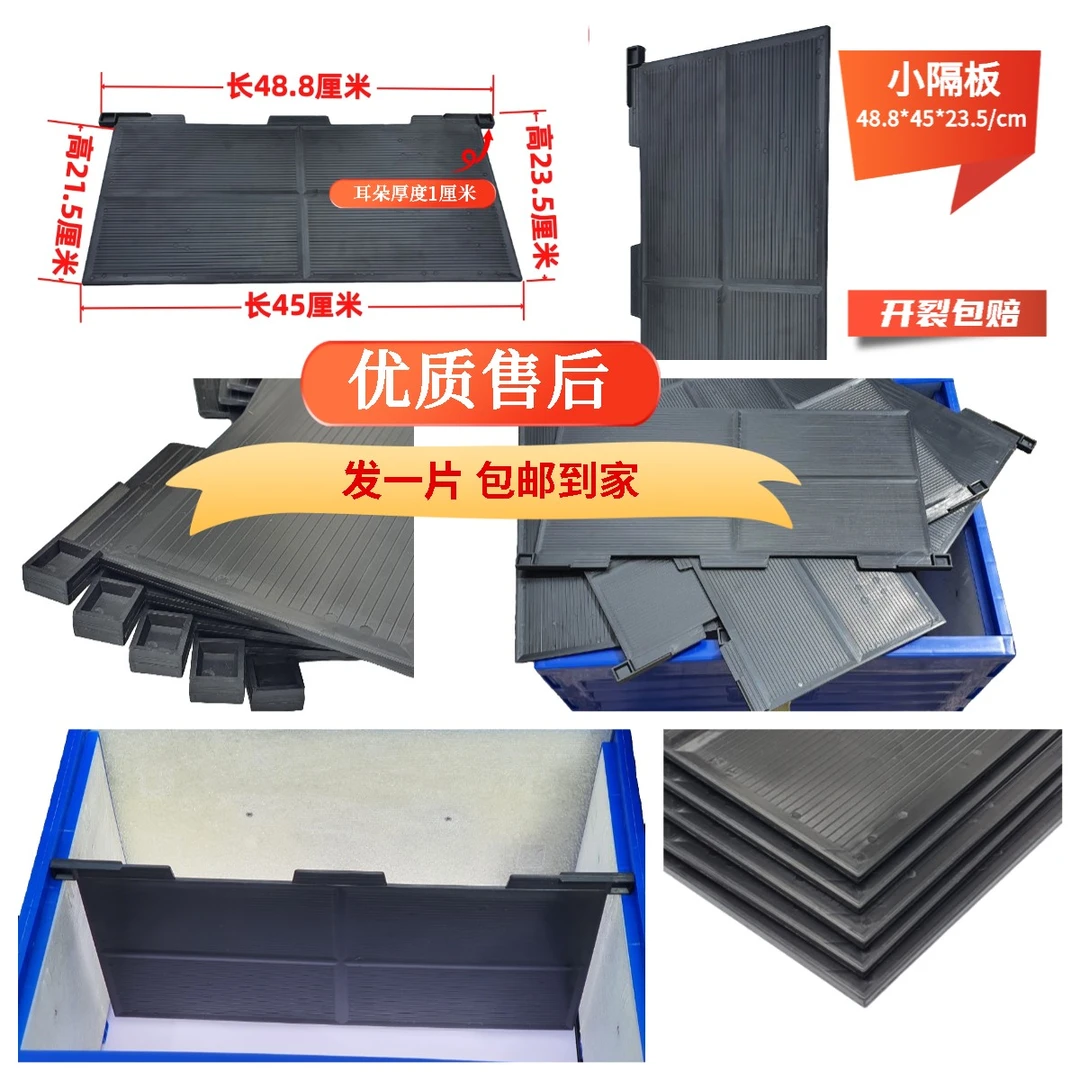 蜂箱小隔板养蜂工具保温板大小隔板巢框蜂箱中蜂意蜂新型优质塑料