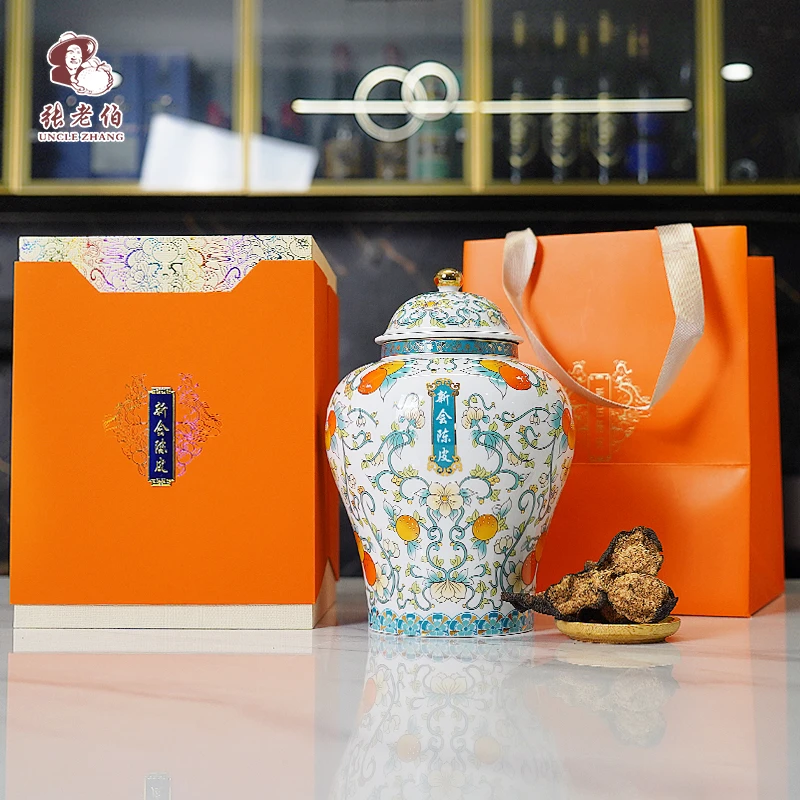 【张老伯新会陈皮】1992年 正宗新会干仓老陈皮 （发烧友级玩家必入）