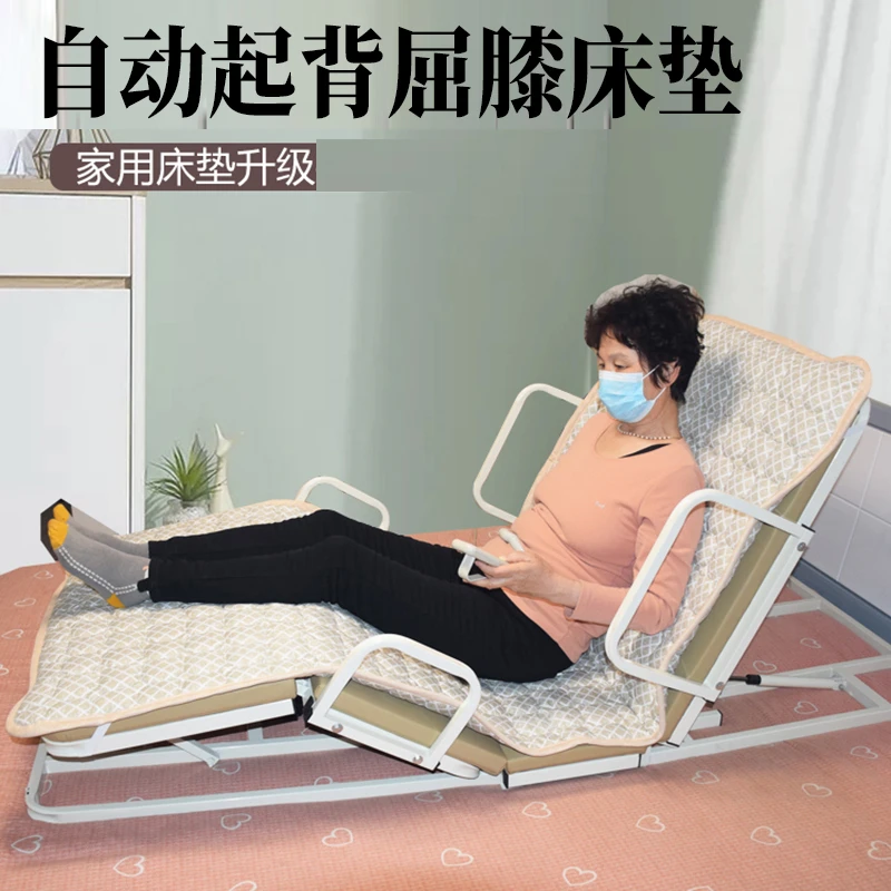 老人家用自动起床辅助器多功能起背翻身护理床垫瘫痪病人自动升降