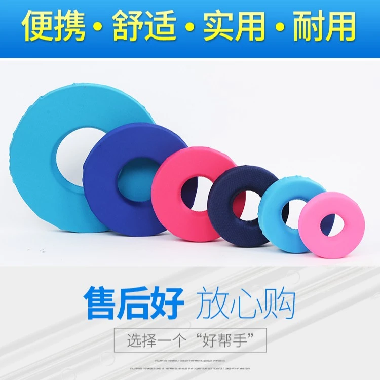 卧床老人防压尾骨圆形海绵坐垫病人护理用品垫圈臀部胯骨垫包邮