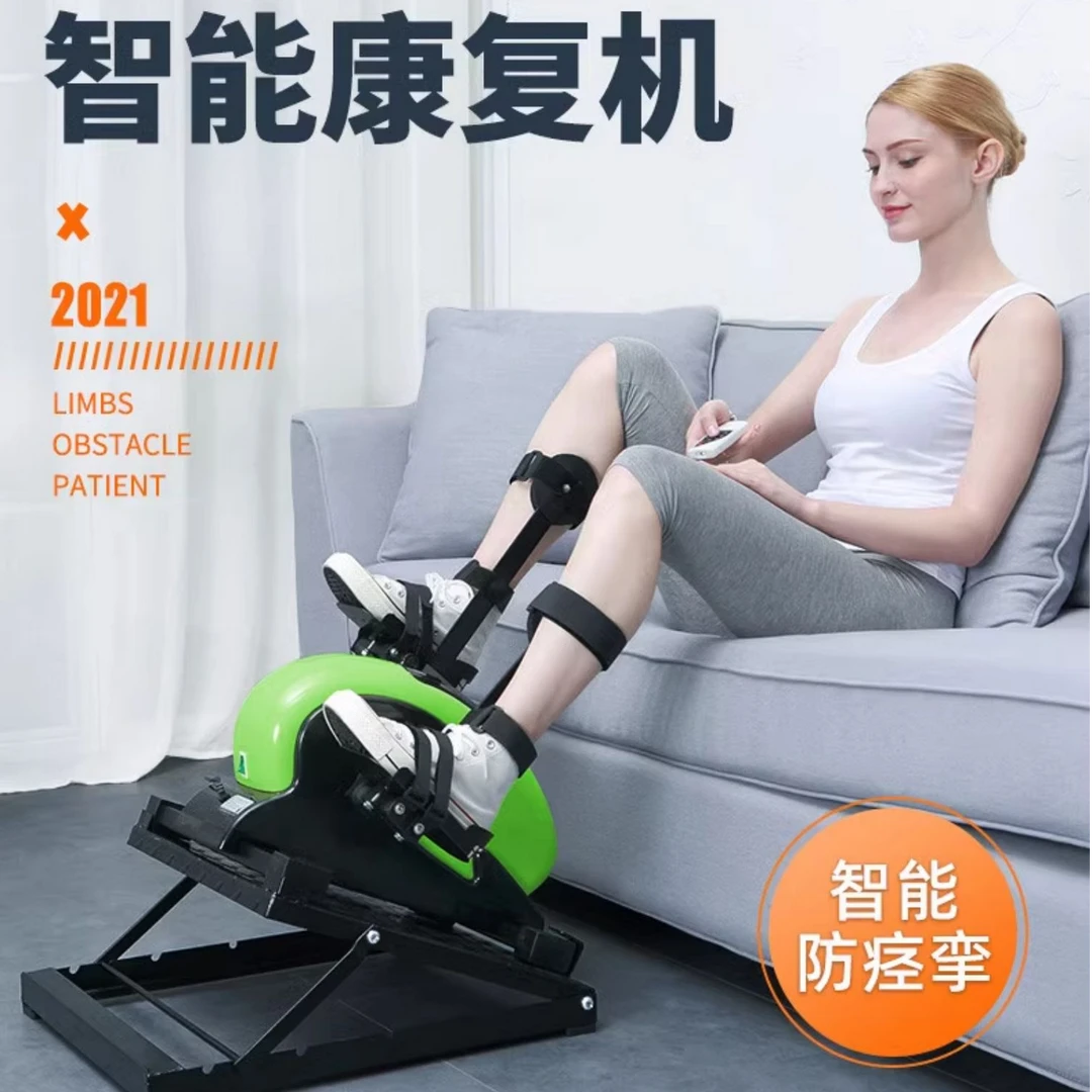 玖健中风偏瘫康复机训练器材电动老人手腿部上下肢锻炼走路脚踏车