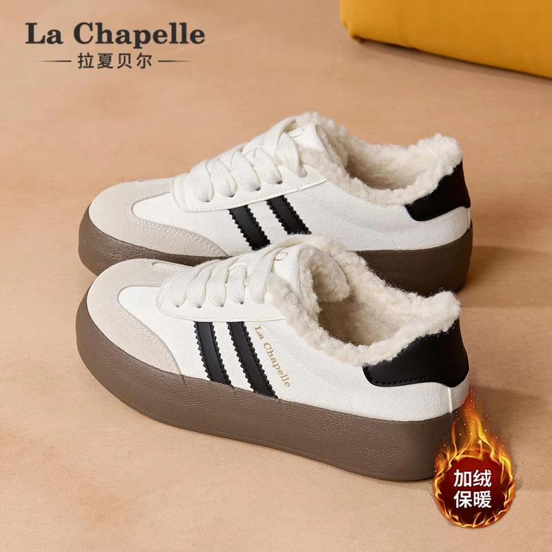 拉夏贝尔2025冬季新款加绒加厚小白鞋厚底网红爆款保暖百搭德训鞋