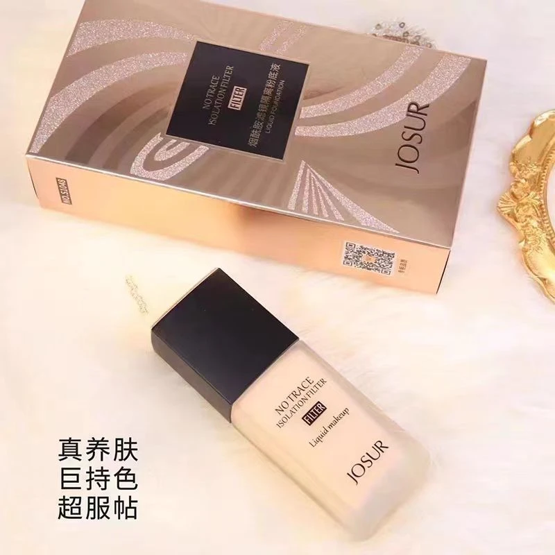 JOSUR/玖瑟玖瑟粉底液隔离自然色