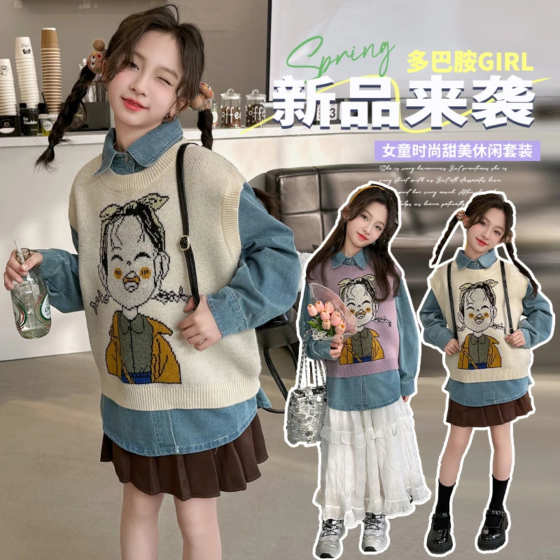 女童春秋套装2024新款儿童洋气牛仔衬衫马甲两件套