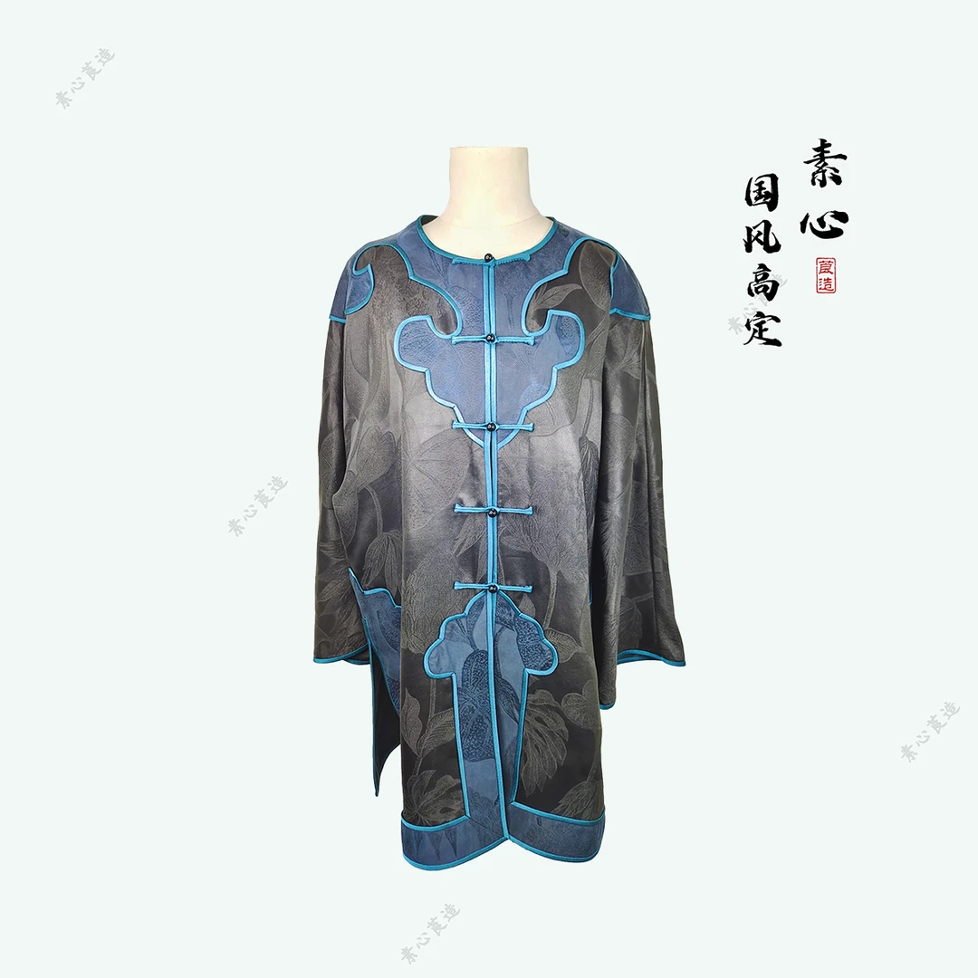 【素心】新中式桑蚕丝重工如意重磅重缎香云纱长款中国风女士上衣