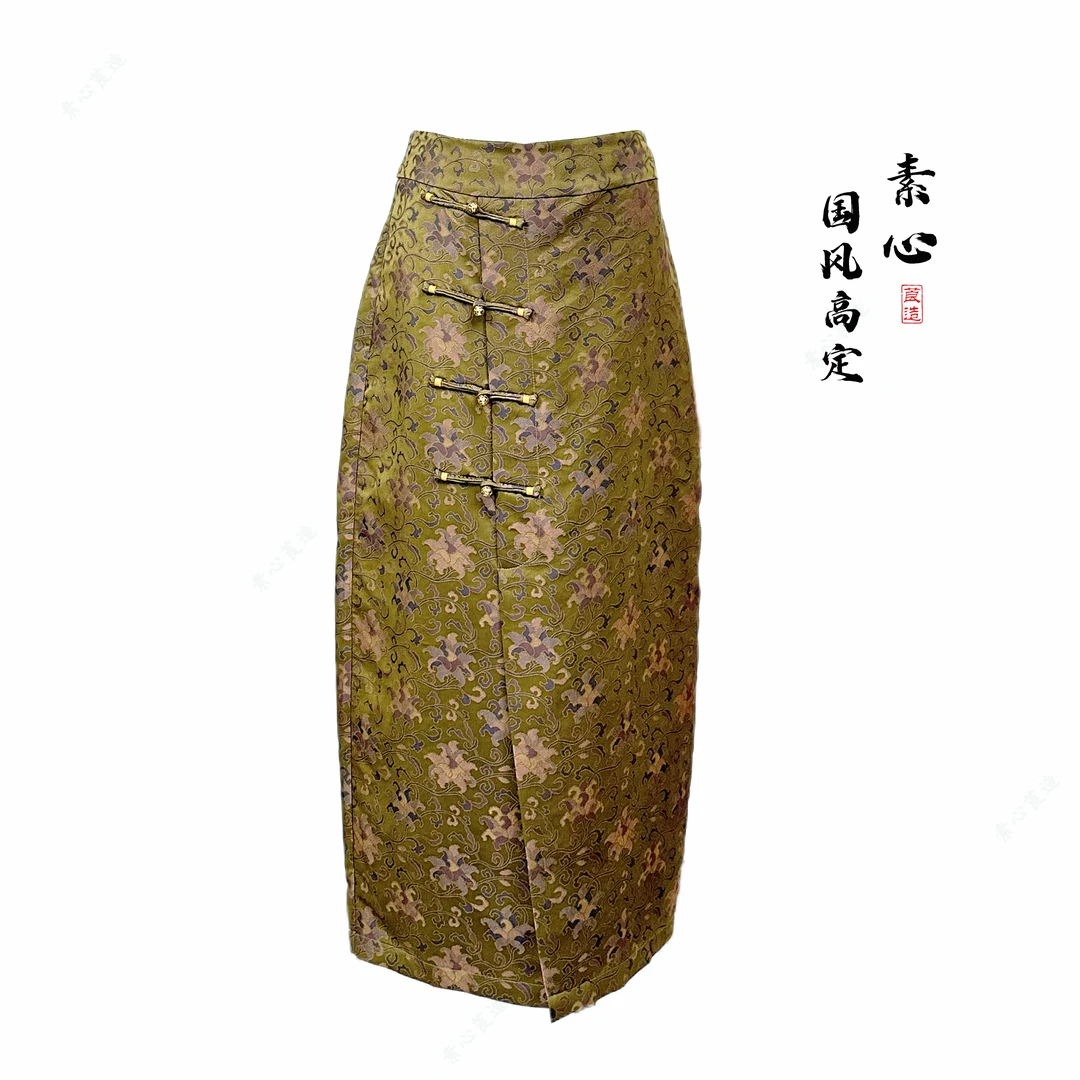 〖素心〗原创设计款双面提花香云纱气质百搭高级感半裙 W5006-1