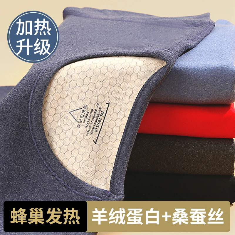 新款双面德绒发热秋冬季男士保暖内衣女保暖套装加绒加厚秋衣秋裤