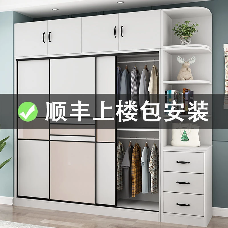 华凯推荐包安装衣柜推拉门家用卧室现代简约实木板式收纳柜