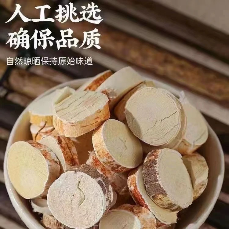 五指毛桃根片中药材天然干货煲汤材料包邮