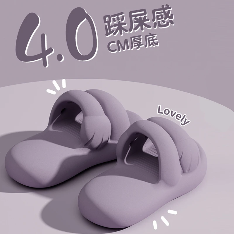 暖之缘可爱猫爪拖鞋女款夏季室内居浴室防滑踩屎感厚底家用凉拖鞋