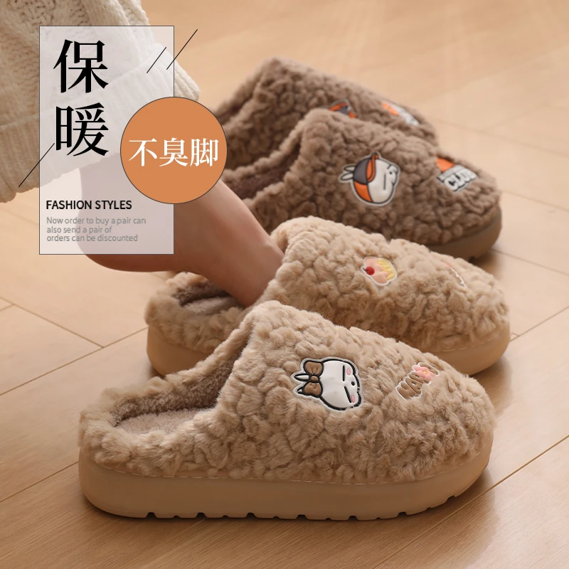可爱流氓兔棉拖鞋女士冬季情侣家居厚底防滑保暖加绒冬天毛毛拖鞋
