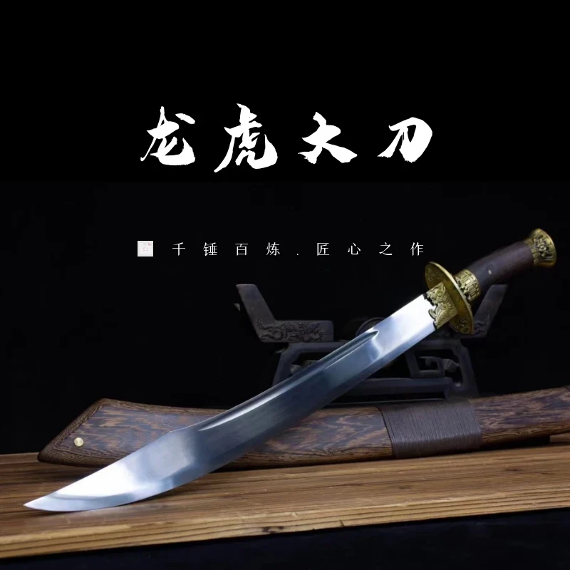 龙泉市惊鸿刀剑 龙虎大刀一体锻打工艺品收藏冷兵器手工未开刃
