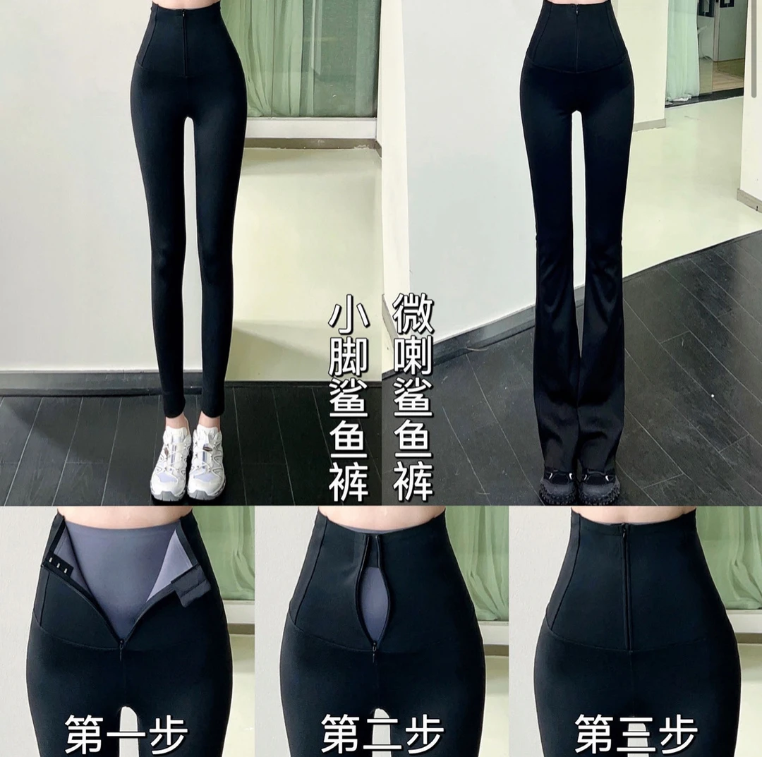 十九代拉链收腹裤