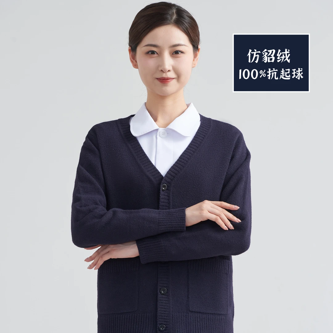 毛衣开衫不起球不掉毛仿貂绒秋冬医生针织护士毛衣开衫外套