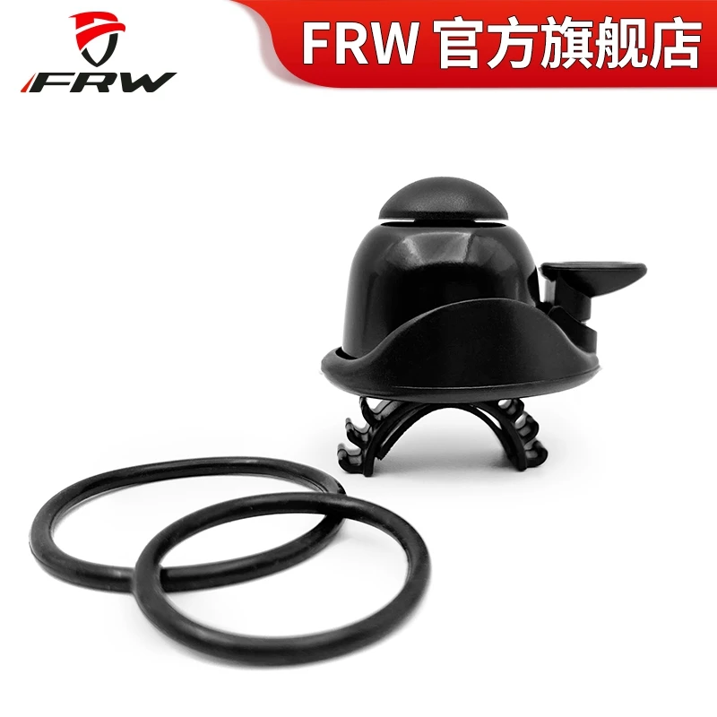 FRW辐轮山地车公路车自行车异形圆形车把配件通用运动单车铃铛