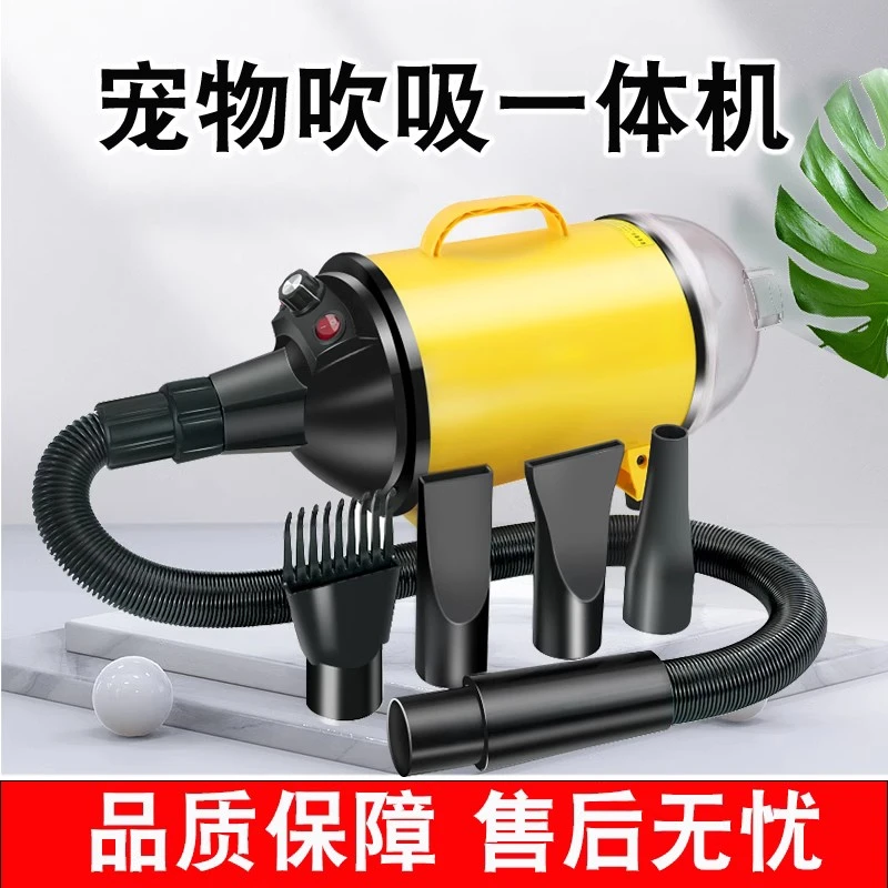 宠物吹水机吹吸一体猫狗烘干大功率吹水狗狗吹风机大型犬吹毛神器