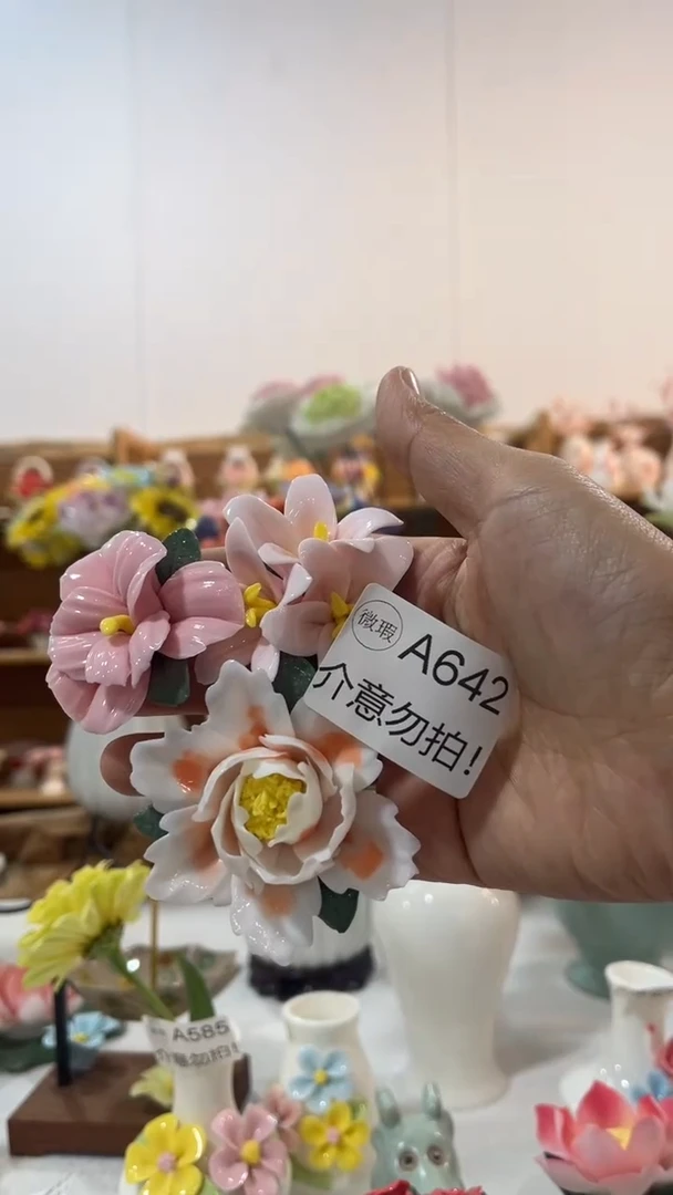 【闪购商品】陶瓷花-A642