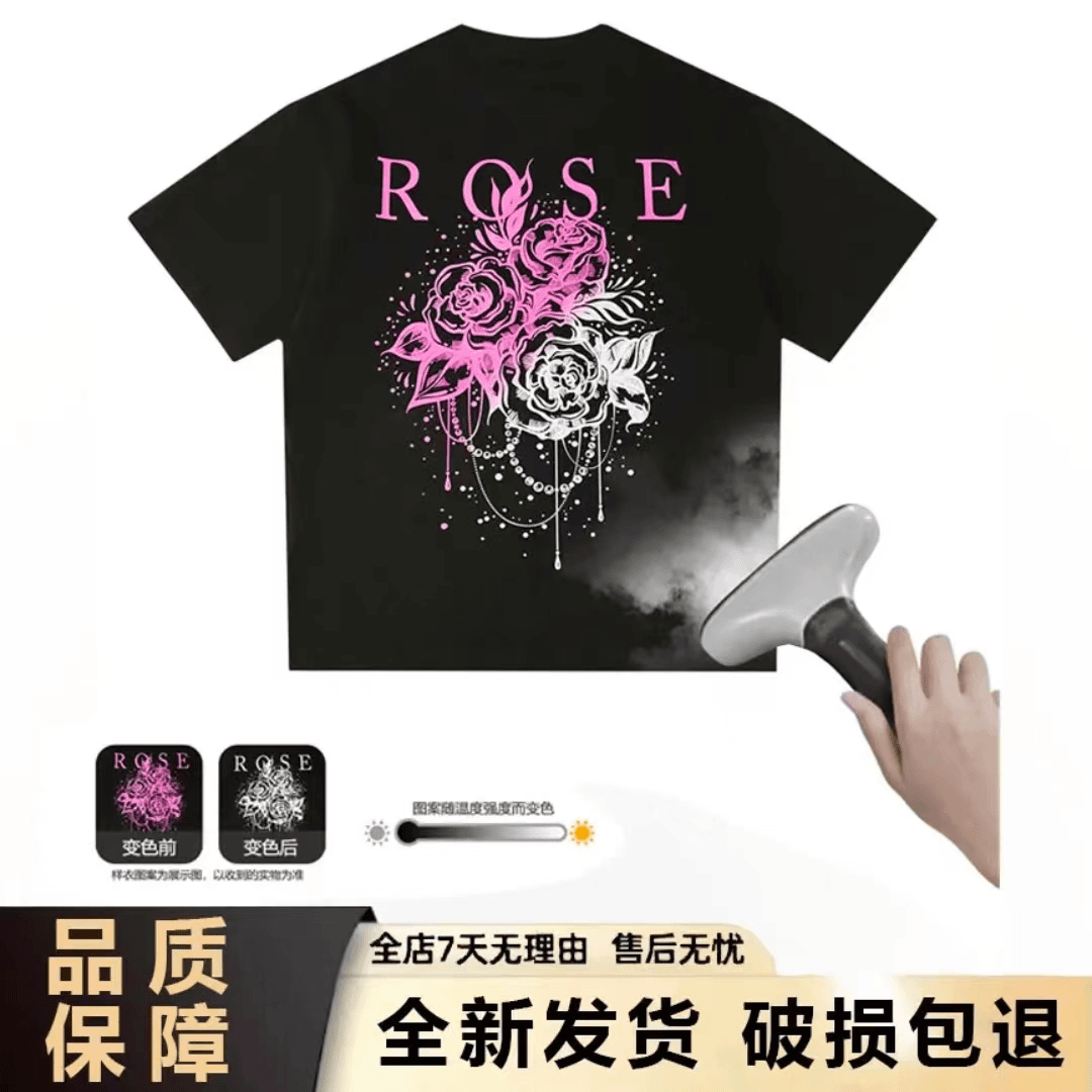 【战斗玫瑰】温变工艺重磅纯棉男女T恤短袖