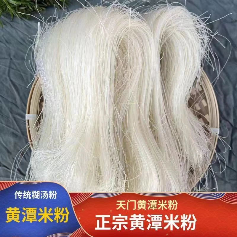 黄潭米粉天门正宗楚天黄潭米粉糊汤粉散粉