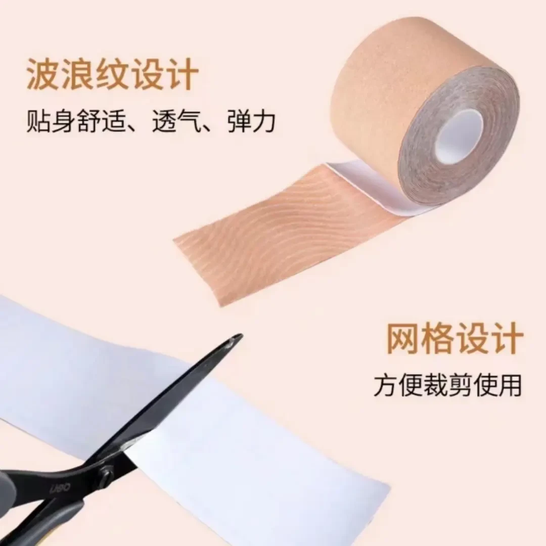 【绷带弹力布】脸部肌肉贴亲肤透气隐形提拉无痕贴运动肌肉纤体绷带