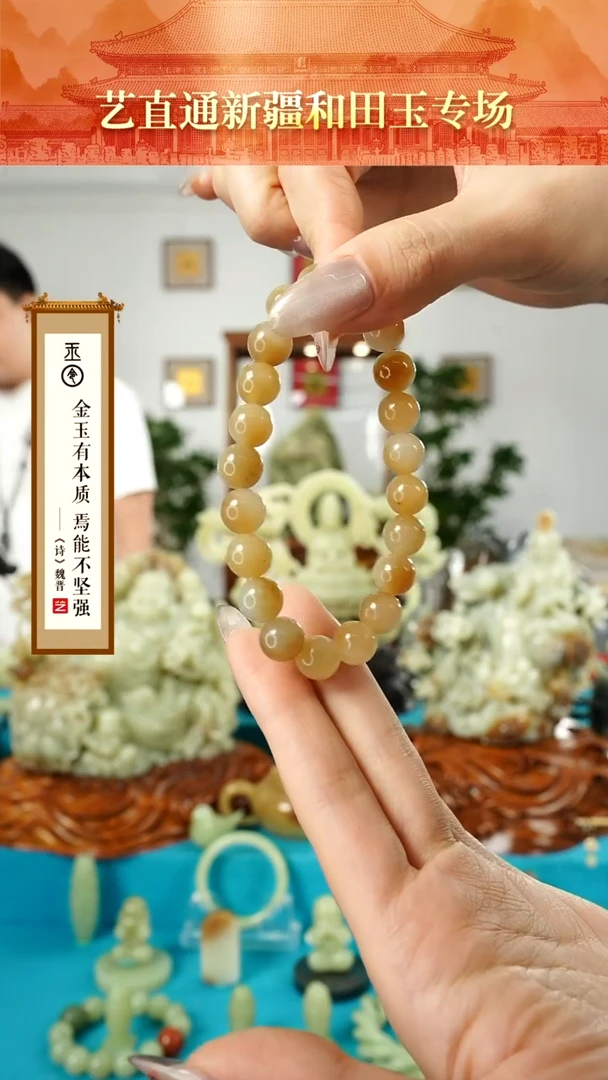 【闪购商品】和田玉手串未镶嵌10mm