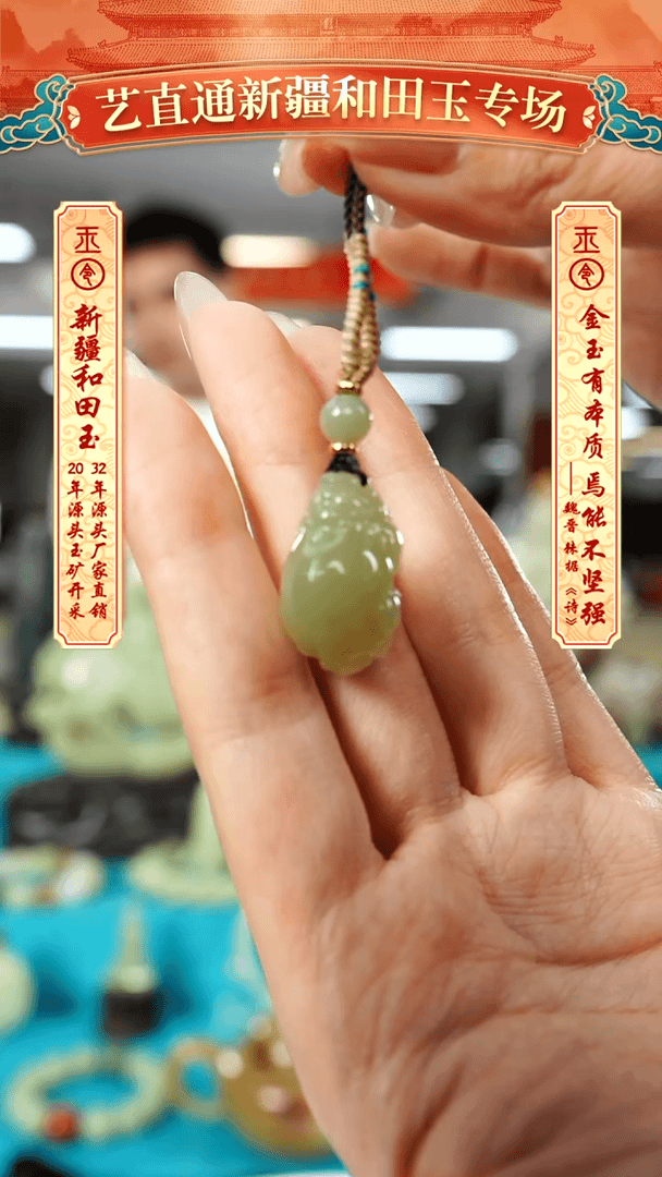 【闪购商品】和田玉挂件未镶嵌貔貅